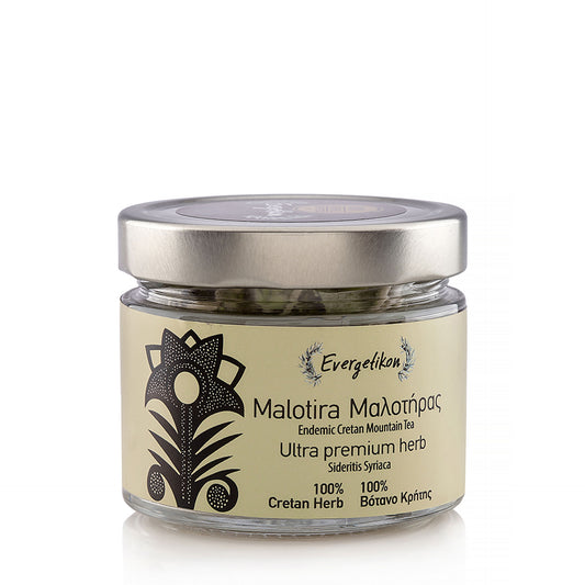 Malotira herb - Cretan origin