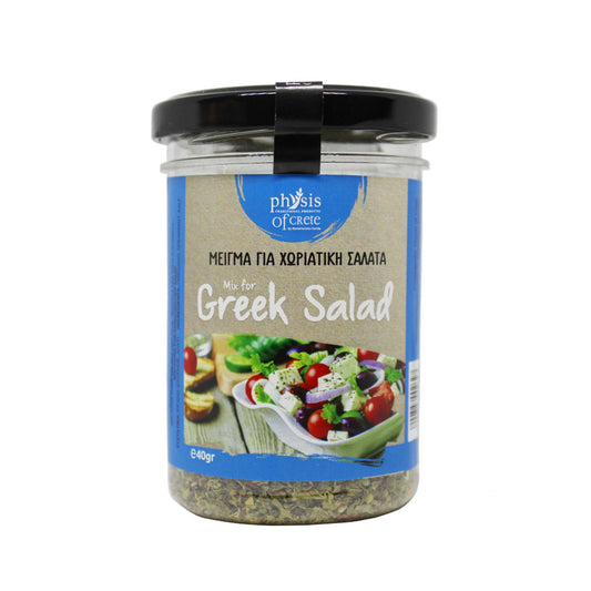 Mix for Greek Salad